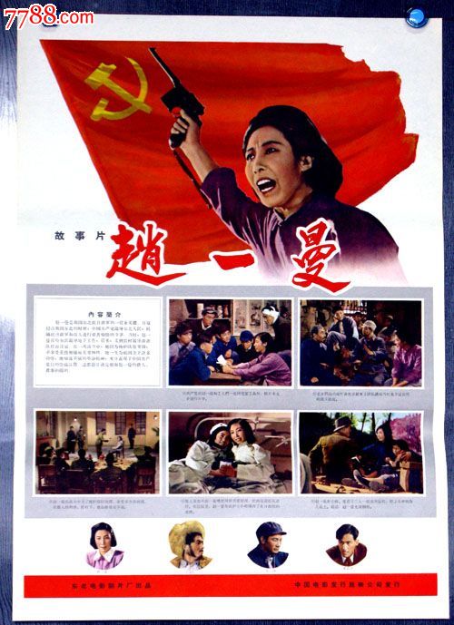 高中毕业证真假怎么查询
